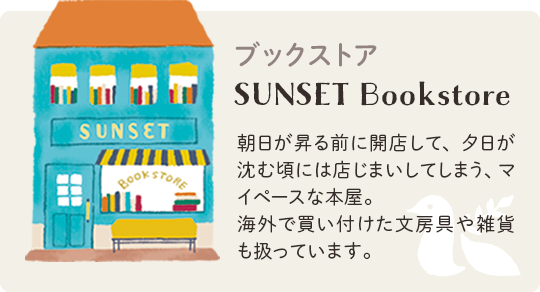 しばんばん・ごろごろにゃんすけ、シールや文具、フルプルコスメの